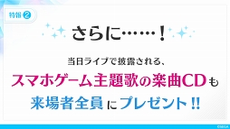 画像ギャラリー No.004のサムネイル画像 / 「Readyyy!」，ゲームの世界観やストーリーの導入部分が分かる映像を公開