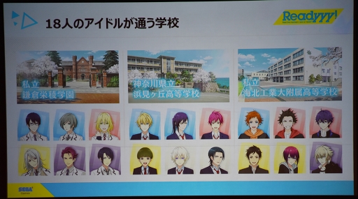 画像ギャラリー No.009のサムネイル画像 / ファン感激！　新情報満載の“『Readyyy!』ゴー☆ルドステージ Vol.5 〜僕ら、夜空の花火よりも盛大におもてなしします！〜”イベントレポート