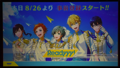 画像ギャラリー No.014のサムネイル画像 / ファン感激！　新情報満載の“『Readyyy!』ゴー☆ルドステージ Vol.5 〜僕ら、夜空の花火よりも盛大におもてなしします！〜”イベントレポート