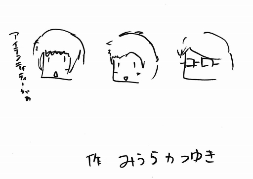 画像ギャラリー No.006のサムネイル画像 / RayGlanZがいたから僕らはここにいる。「Readyyy!」キャストインタビュー企画第4弾はクールなRayGlanZチーム
