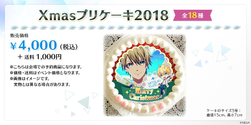 画像ギャラリー No.007のサムネイル画像 / 「Readyyy!」，AGF2018で販売するすべてのグッズ情報が公開