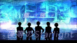 画像ギャラリー No.003のサムネイル画像 / 「Readyyy!」，“MY BEST FRIENDS”などのリリックビデオが公開