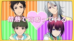 画像ギャラリー No.003のサムネイル画像 / 「Readyyy!」，“Just 4U”と”RayGlanZ”の楽曲の世界観が楽しめるリリックビデオが公開