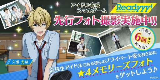 画像ギャラリー No.006のサムネイル画像 / 「Readyyy!」の事前登録者数が10万人を突破。アイドルユニット「摩天ロケット」のMV（フルVer.）が公開に