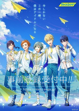 画像ギャラリー No.006のサムネイル画像 / 「Readyyy!」，アイドルユニット「SP!CA」のイントロダクション動画が公開