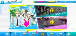 画像ギャラリー No.002のサムネイル画像 / アイドル育成ゲームに新星登場！　セガが贈る新作スマホアプリ「Readyyy!」先行プレイレポートで本作の注目ポイントを語ります