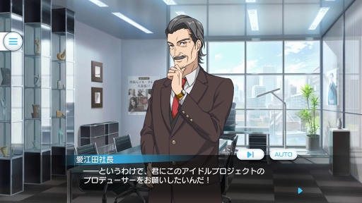 画像ギャラリー No.004のサムネイル画像 / アイドル育成ゲームに新星登場！　セガが贈る新作スマホアプリ「Readyyy!」先行プレイレポートで本作の注目ポイントを語ります
