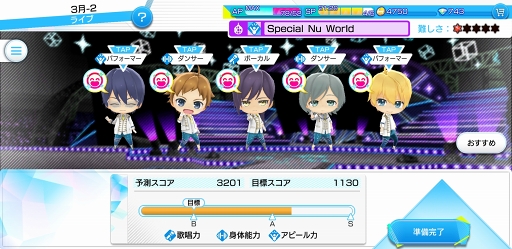 画像ギャラリー No.012のサムネイル画像 / アイドル育成ゲームに新星登場！　セガが贈る新作スマホアプリ「Readyyy!」先行プレイレポートで本作の注目ポイントを語ります
