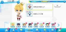画像ギャラリー No.017のサムネイル画像 / アイドル育成ゲームに新星登場！　セガが贈る新作スマホアプリ「Readyyy!」先行プレイレポートで本作の注目ポイントを語ります