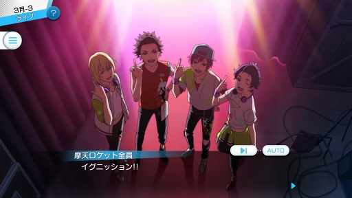 画像ギャラリー No.028のサムネイル画像 / アイドル育成ゲームに新星登場！　セガが贈る新作スマホアプリ「Readyyy!」先行プレイレポートで本作の注目ポイントを語ります