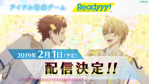 画像ギャラリー No.008のサムネイル画像 / アイドル育成スマホゲーム「Readyyy!」の配信日が2019年2月1日に決定。App Store＆Google Playにて予約受付および事前登録がスタート