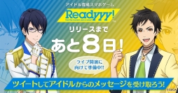 画像ギャラリー No.004のサムネイル画像 / 「Readyyy!」，アイドルユニット「摩天ロケット」「Just 4U」のキービジュアルが公開に