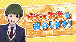 画像ギャラリー No.001のサムネイル画像 / 「Readyyy!」，アイドルユニット“Just 4U”にまつわる“イントロダクション動画”が公開