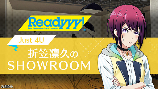 画像ギャラリー No.004のサムネイル画像 / 「Readyyy!」，アイドルユニット“Just 4U”にまつわる“イントロダクション動画”が公開