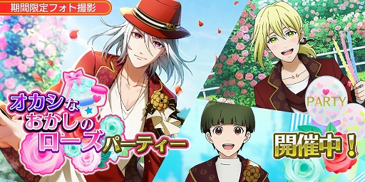 画像ギャラリー No.004のサムネイル画像 / 「Readyyy!」，イベント「オニキスフェス！36.9℃のシャルマン」が開催