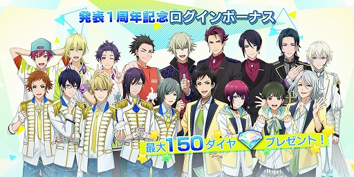 画像ギャラリー No.007のサムネイル画像 / 「Readyyy!」，イベント「オニキスフェス！36.9℃のシャルマン」が開催
