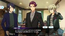 画像ギャラリー No.004のサムネイル画像 / 「Readyyy!」，イベント“オニキスフェス！”の遊び方を紹介