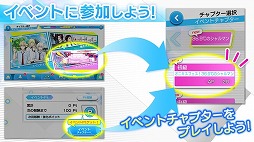画像ギャラリー No.005のサムネイル画像 / 「Readyyy!」，イベント“オニキスフェス！”の遊び方を紹介