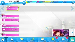 画像ギャラリー No.006のサムネイル画像 / 「Readyyy!」，イベント“オニキスフェス！”の遊び方を紹介