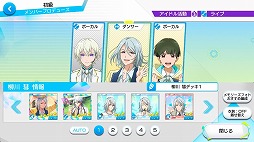 画像ギャラリー No.007のサムネイル画像 / 「Readyyy!」，イベント“オニキスフェス！”の遊び方を紹介
