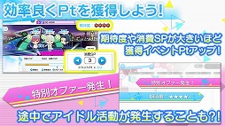 画像ギャラリー No.009のサムネイル画像 / 「Readyyy!」，イベント“オニキスフェス！”の遊び方を紹介