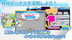 画像ギャラリー No.010のサムネイル画像 / 「Readyyy!」，イベント“オニキスフェス！”の遊び方を紹介