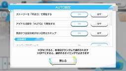 画像ギャラリー No.011のサムネイル画像 / 「Readyyy!」，イベント“オニキスフェス！”の遊び方を紹介