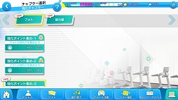 画像ギャラリー No.015のサムネイル画像 / 「Readyyy!」，イベント“オニキスフェス！”の遊び方を紹介