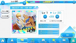 画像ギャラリー No.016のサムネイル画像 / 「Readyyy!」，イベント“オニキスフェス！”の遊び方を紹介