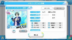 画像ギャラリー No.017のサムネイル画像 / 「Readyyy!」，イベント“オニキスフェス！”の遊び方を紹介