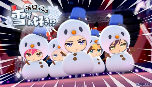 画像ギャラリー No.007のサムネイル画像 / 「Readyyy!」，イベント“浜見っこは雪がお好き!?”と期間限定のフォト撮影“ふわもこはジャスティス！”が開催