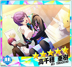 画像ギャラリー No.009のサムネイル画像 / 「Readyyy!」，イベント“浜見っこは雪がお好き!?”と期間限定のフォト撮影“ふわもこはジャスティス！”が開催