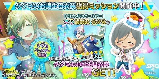 画像ギャラリー No.016のサムネイル画像 / 「Readyyy!」，イベント“浜見っこは雪がお好き!?”と期間限定のフォト撮影“ふわもこはジャスティス！”が開催