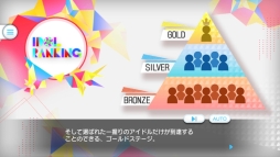画像ギャラリー No.021のサムネイル画像 / 「乙女チック4Gamer」第200回：新人キャストが演じるアイドルの男の子18人を育成！　スマホ向けアイドル育成SLG「Readyyy!」を特集