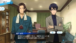 画像ギャラリー No.022のサムネイル画像 / 「乙女チック4Gamer」第200回：新人キャストが演じるアイドルの男の子18人を育成！　スマホ向けアイドル育成SLG「Readyyy!」を特集