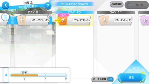 画像ギャラリー No.055のサムネイル画像 / 「乙女チック4Gamer」第200回：新人キャストが演じるアイドルの男の子18人を育成！　スマホ向けアイドル育成SLG「Readyyy!」を特集