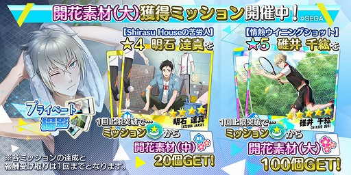画像ギャラリー No.013のサムネイル画像 / 「Readyyy!」，新メモリーズフォト撮影「プライベート撮影」が開催