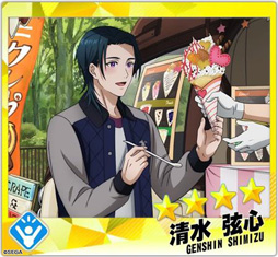 画像ギャラリー No.002のサムネイル画像 / 「Readyyy!」，上條雅楽の新★5メモリーズフォトが本日登場