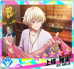 画像ギャラリー No.005のサムネイル画像 / 「Readyyy!」，上條雅楽の新★5メモリーズフォトが本日登場