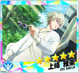 画像ギャラリー No.006のサムネイル画像 / 「Readyyy!」，上條雅楽の新★5メモリーズフォトが本日登場