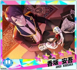 画像ギャラリー No.001のサムネイル画像 / 「Readyyy!」，新イベント「探検☆海北七不思議」が本日スタート