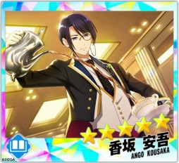 画像ギャラリー No.002のサムネイル画像 / 「Readyyy!」，新イベント「探検☆海北七不思議」が本日スタート