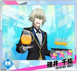 画像ギャラリー No.003のサムネイル画像 / 「Readyyy!」，新イベント「探検☆海北七不思議」が本日スタート