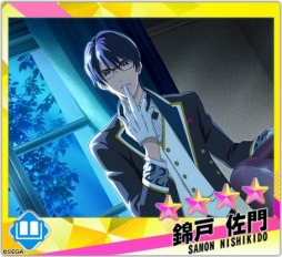 画像ギャラリー No.007のサムネイル画像 / 「Readyyy!」，新イベント「探検☆海北七不思議」が本日スタート