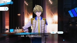 画像ギャラリー No.001のサムネイル画像 / 「Readyyy!」,新ストーリー「7月」追加を含むアップデートを実施