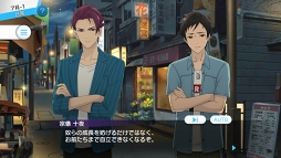 画像ギャラリー No.002のサムネイル画像 / 「Readyyy!」,新ストーリー「7月」追加を含むアップデートを実施