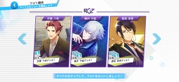画像ギャラリー No.011のサムネイル画像 / 「Readyyy!」,新ストーリー「7月」追加を含むアップデートを実施
