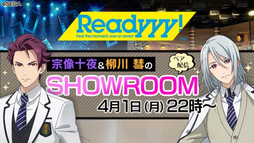 画像ギャラリー No.002のサムネイル画像 / 「Readyyy!」，ダイヤを最大300個もらえる「動画RTキャンペーン」が開催