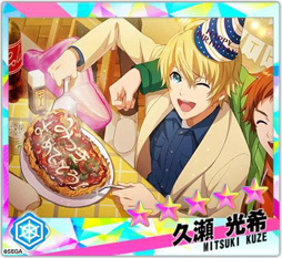 画像ギャラリー No.002のサムネイル画像 / 「Readyyy!」，Just 4Uがメインで登場するイベント「シトリンフェス！」を実施中