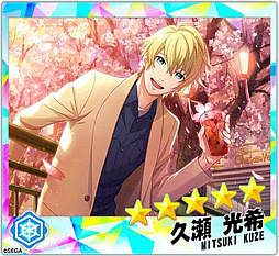 画像ギャラリー No.003のサムネイル画像 / 「Readyyy!」，Just 4Uがメインで登場するイベント「シトリンフェス！」を実施中